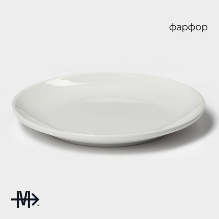 Porcelain dessert plate Magistro "Blanche", D = 20.5 cm, white color-1