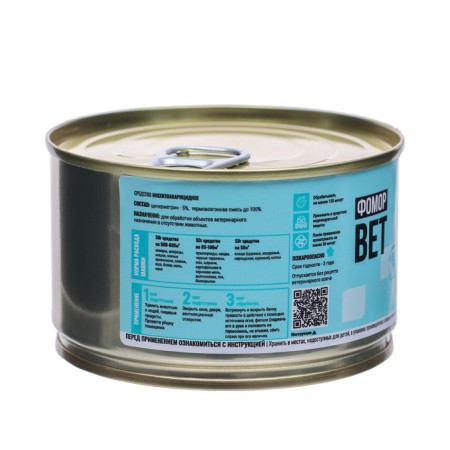 The agent-acaricid agent, a smoke bomb with cypermetrine "Fomor-Vet", 50 g-2
