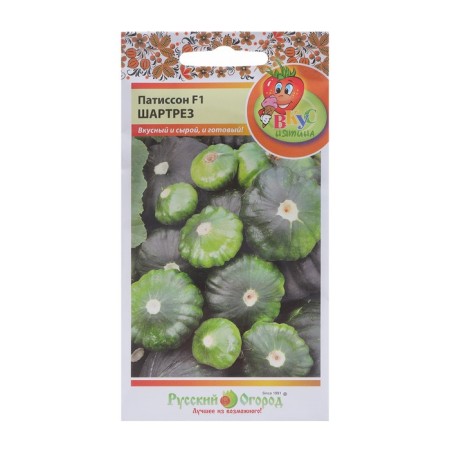 Seeds Patisson Shatrez F1 Yvonyanitina 1 g