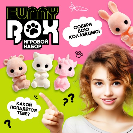 Game set Funny Box "Fluffy animals", color mix-4