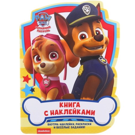 Gift set, 6 items, puppy patrol, Sky-7