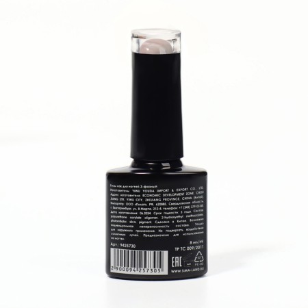Delicate nude nail polish gel, 3 phase, 8 ml, LED/UV, beige color - pink (13)-12