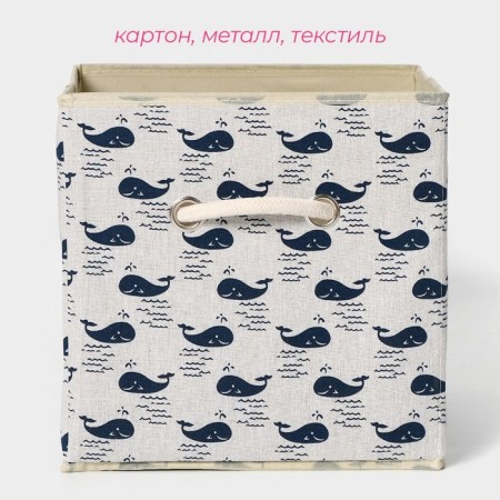 Stellying box for storing the shares "Kits", 27 × 27 × 27 cm-1