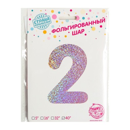Foil ball 40 "Figure 2", holography, pink gold-1
