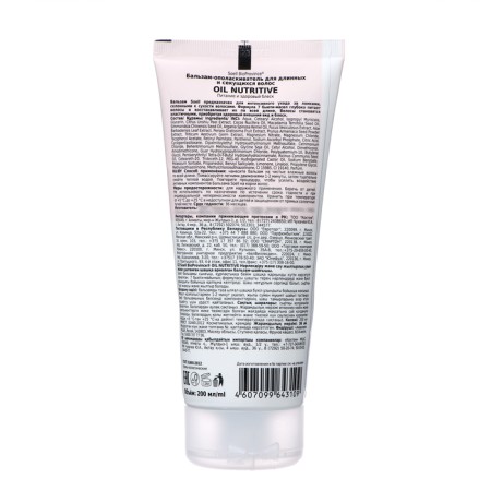 Hairproofing Hairproofer Soell Professional power and healthy shine, 200 ml-1