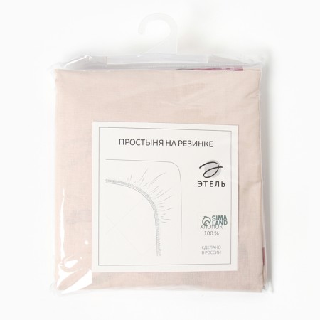 Scottish deer elastic sheet of elastic band 160x200x25, 100% cotton, zipper 125g/m2-3