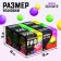 Large set for experiments, 6 in 1, mix