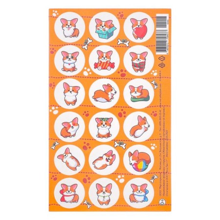 Stickers encouraging "Corgi"