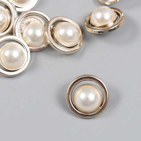 Buttons plastic for creativity on the leg "Pearl in a round frame" set of 10 pcs 2.1x2.1 cm 94135