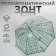 Umbrella - a semiautomatic “cage” cane, 8 spokes, r = 54 cm, the color is transparent/emerald
