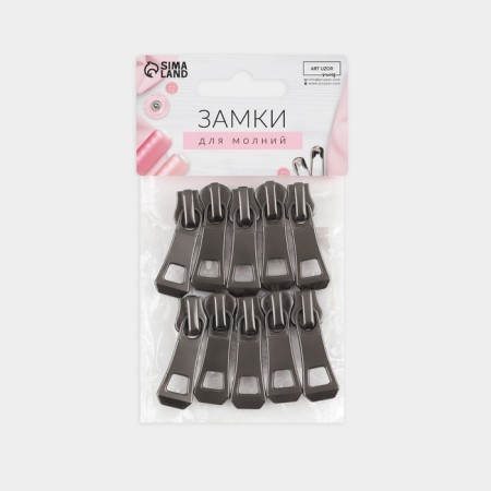 Automatic lock for metal zippers, No. 5, 10 pcs, black nickel color-2