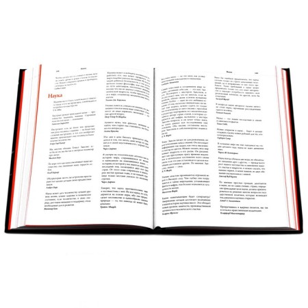 Forbes Book: 10,000 thoughts and ideas from influential business leaders and management guru (black)-4