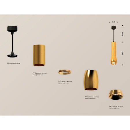 Ambrella Light, Techno, XP1125001, Gu5.3, Gold Polished Gold.-2