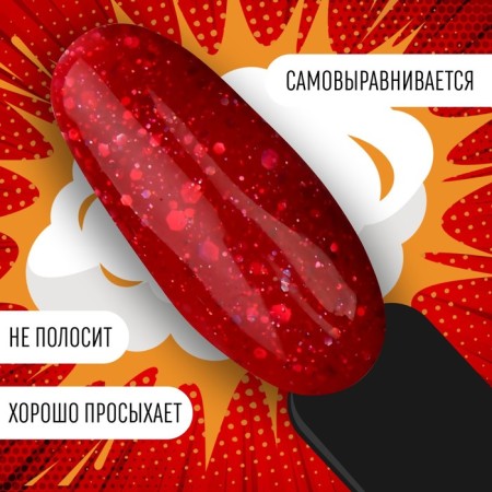 Gel nail polish "Red Boom", with sparkles, 3 phase, 8 ml, led/uv, color (85)-3