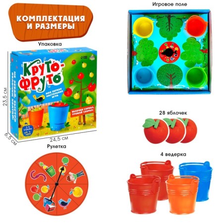 My first board game "Cool Fruo", 2-4 players, 4+-1
