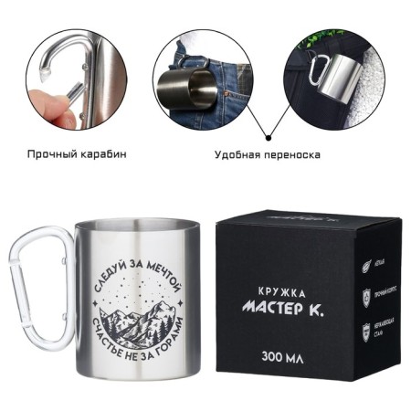 Thermal circle, 300 ml, carbine "Happiness is not far off"-1
