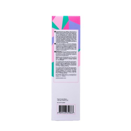 YESIMI PILING GEL for problem skin, 100 ml-2