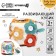 Developing bisicubic soft "animals", rattle, squeaks, rustling, crumb I