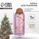 Bank for storage "Pink Tale", 1000 ml