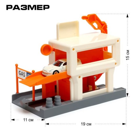 Parking "Building Station", color orange-1