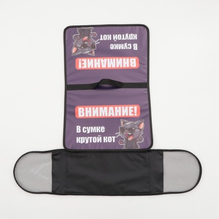Bag - Frame -45 x 25 x 30 cm purple - purple with a cat-8