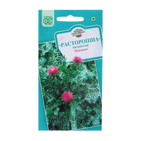 Panacea's milk thistle seeds, 1.0 g