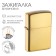 Lighter gasoline "Classic", gold
