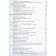 Human anatomy. Textbook for pharmaceutical faculties