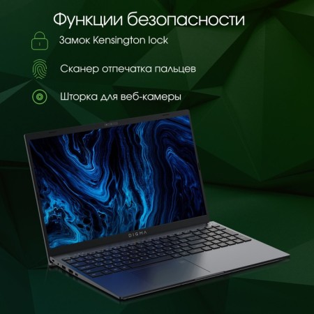 Digma Pro Sprint M Core i3 1115G4 8GB SSD256GB Intel UHD Graphics 15.6 "IPS FHD (19-7