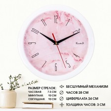 Wall watches, D-28 cm, interior, 