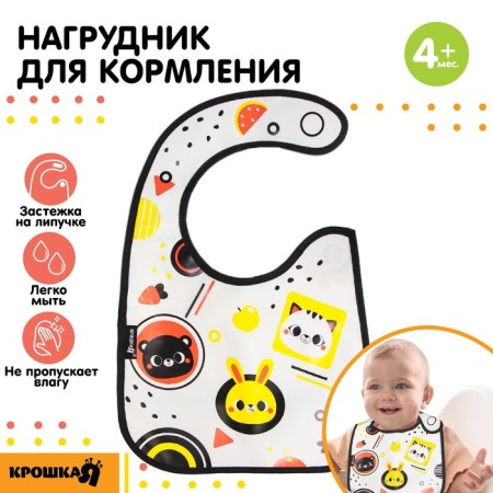 Bibslate for feeding "Kids" Doman Waterpower on Velcro, with a pocket