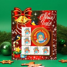 New Year's set of figure chocolate, 55g