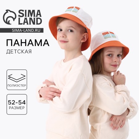 Panama Panam for a girl cool, white color, rr 54