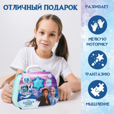 Игровой набор парикмахер, в чемодане «Студия красоты», Холодное сердце-4
