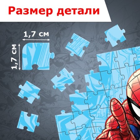 Набор пазлов 6 в 1 «Мстители», по 100 деталей в каждом пазле-3