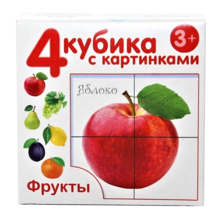 Cubes with pictures "Fruits", 4 pcs.