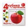 Cubes with pictures "Fruits", 4 pcs.