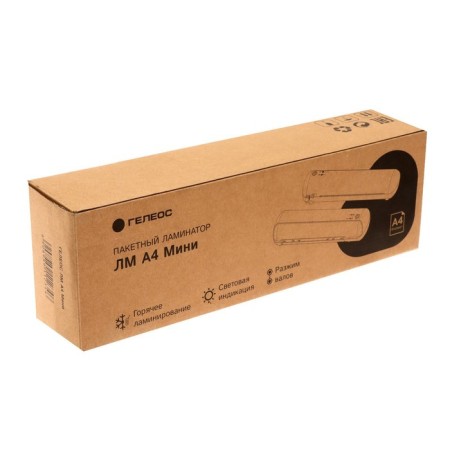 Laminator A4 75-150 microns, 2 shafts, speed 32 cm/min, Geleos, white "LM A4 mini"-15