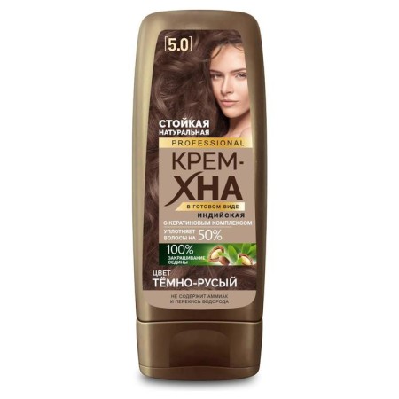 Indian cream-Khna in finished form Fito-cosmetics Professional, dark-bluish tone, 140 ml