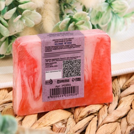 SPA soap - care for the bathhouse and sauna "Forest Berries" Dobroparov handmade 80 grams-2