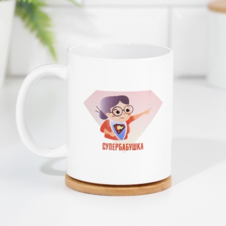 A set of mugs for two, sublimation "Super", 2 circles, 320 ml-2