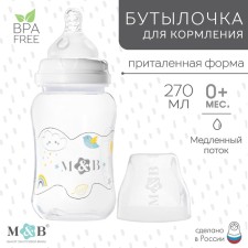 A bottle for feeding, a wide throat, from 0 months, 270 ml.
