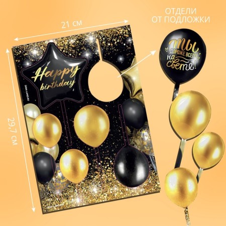 Happy Birthday cake-1