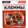 Copper terminals Skyway, Europe, S06701008