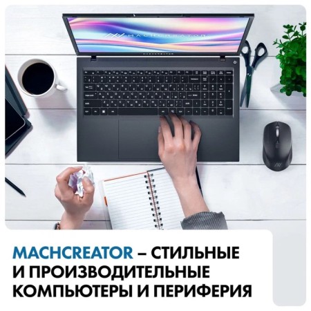 Machcreator Cosmos N17 (JB0C1F001ru) laptop-11