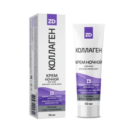 Face cream Night ZD Collagen for all skin types, 50 ml-3