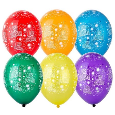 Shar Latex 14 "Happy Birthday!", Crystal, set 25 pcs., Mix color