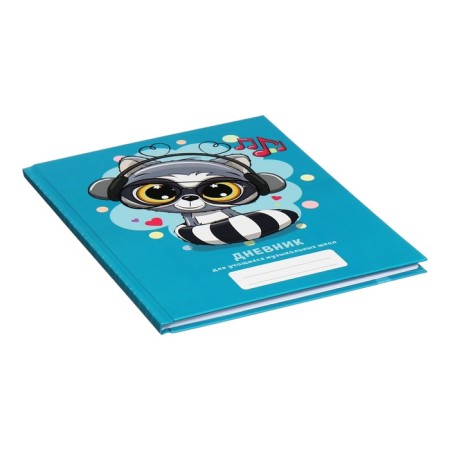 Diary for a music school, 48 sheets, hard cover, matte lamination, foil embossing, reference information, block 60g/m2-1