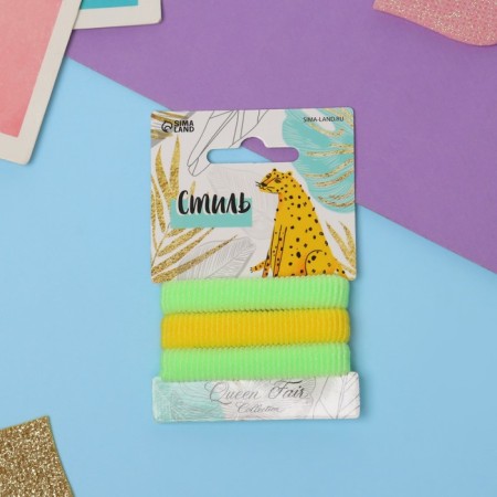 Hair elastic band "Style" (set 3 pcs) 5.5 cm, lifting yellow