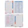 Handbook in the tables "Russian language, 1-4 grades"